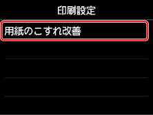 図:タッチスクリーン
